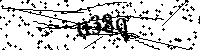 Будь ласка, введіть літери та цифри нижче
