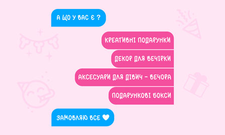 Аксессуары
